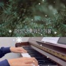 조은피아노학원