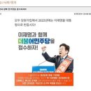 [매뉴얼] 대의원 양성 프로젝트 매뉴얼 ver 2.5 이미지