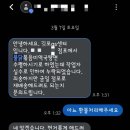 GS25전대휴먼점 | GS25편의점 사전예약 미입고 취소 환불 후기