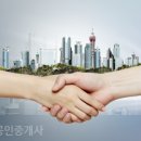 다산윤앤김공인중개사사무소 이미지
