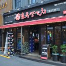 지에스(GS)25 서면중앙대로점 이미지