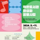 파평도서관 이미지