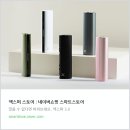 동일전자 | 입호흡 전자담배 기기 순위 추천 &amp; 액상형 후기