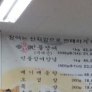 신양리입구 이미지