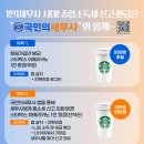 한국세무사회
