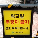 주감초등학교 이미지