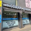 길마행정사 사무소 이미지