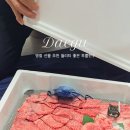 한우한돈축산물프라자