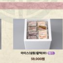 원조벙어리찰떡