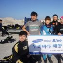 블루오션스킨스쿠버 이미지