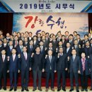 중흥수산