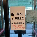 박승광해물손칼국수 아산신정호점 네이버블로그