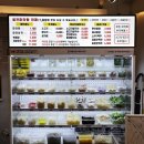 라화쿵부마라탕 파주야당점 이미지