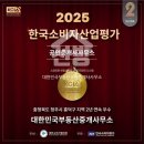 햇살자이공인중개사사무소 이미지
