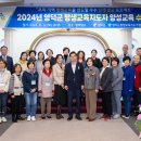 평생교육지도자양성과정 이미지