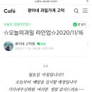광이네과일과게