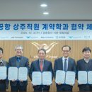 항공대청사 이미지