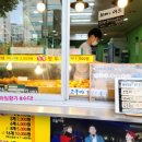 마미꽈배기 이미지