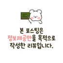상갈공영주차장 네이버블로그