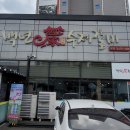 백년가 수제갈비