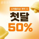 드림오피스서초