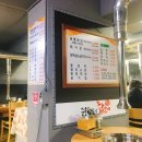 준호네춘천숯불닭갈비
