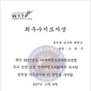 용인대온누리태권도장 이미지