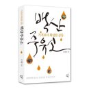 백산세차 이미지