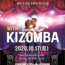 (주)위드고 이미지