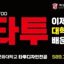 와이제이디자인 (YJ 디자인)