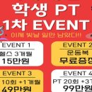고짐감래
