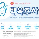 신풍마디튼튼의원 이미지