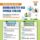 열매통신 Daum카페