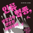 살림의료복지사회적협동조합 살림치과의원 이미지