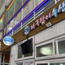 마구잡이수산 네이버블로그