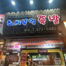최씨 제실옆 | [광주] 양산동 가브리살, 굴보쌈 맛집 '최씨부엌 본점'
