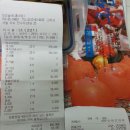 홍*기 - 미추홀구 수봉로182번길 65-2 | 홍*기