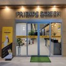 유천스파 스크린골프연습장 이미지