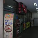 신월동111 이미지