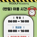 GOLF K 아카데미 이미지