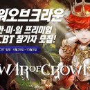 메인크라운 이미지