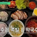 기업식당 이미지