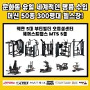 본투비짐 이미지