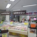 축산물명품관 이미지