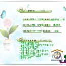 야당5통 이미지