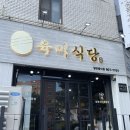 신시로16길1-25 이미지