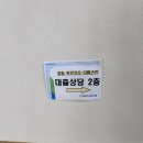 농협은행 상주시지부(2층) | 정읍 푸르지오 입주 준비(1)-은행 방문기: 대출금리 우대 받기 위한 마지막 서류 준비!