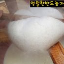 광전농장 이미지