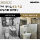 운트아인