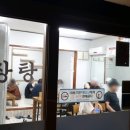 멍군식당